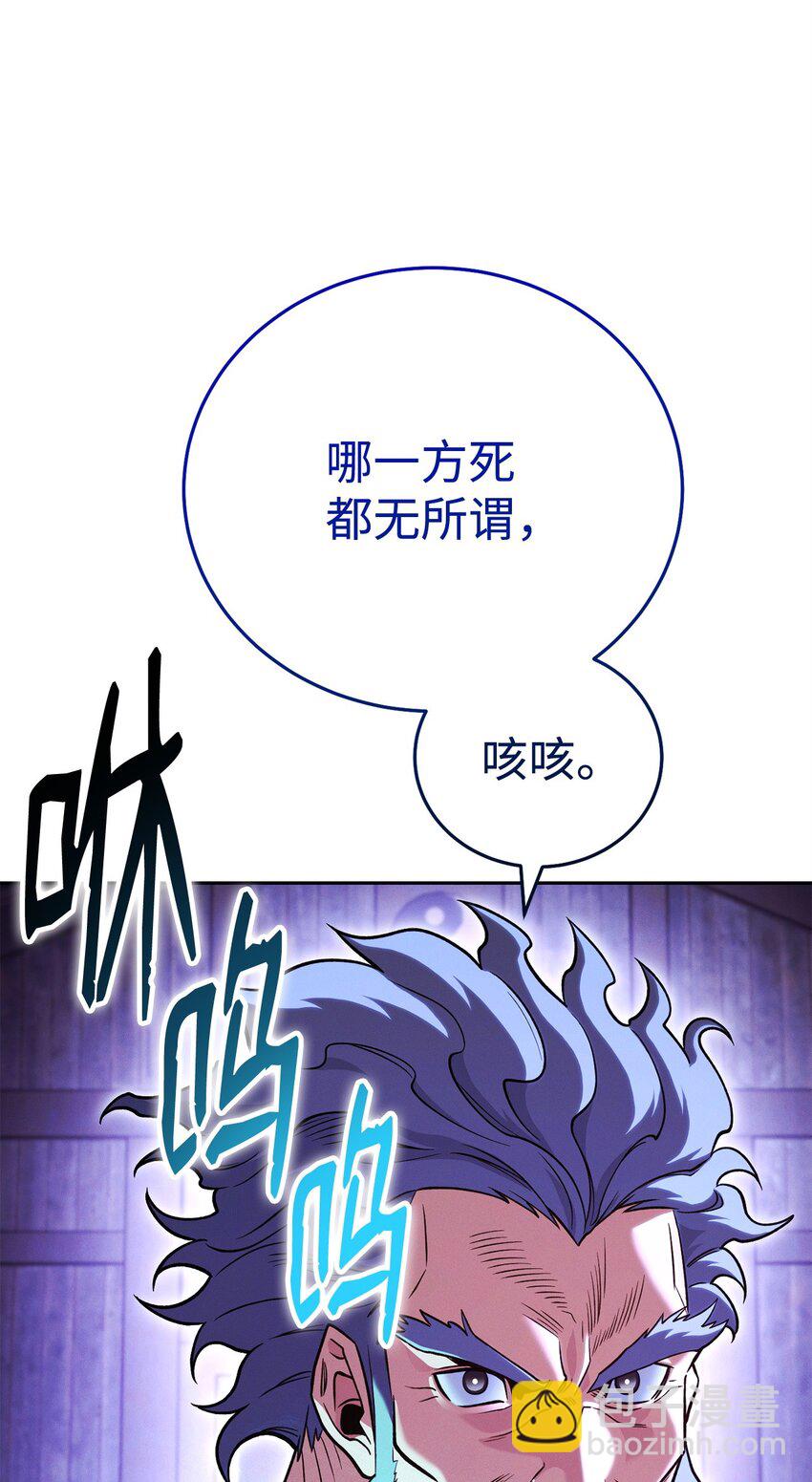 31 诡异的招式(1/3)-第31话