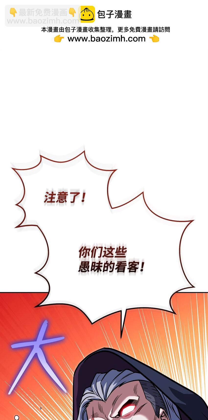 31 诡异的招式(1/3)-第31话