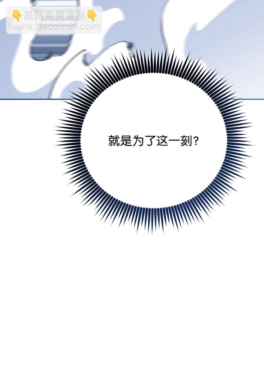 31 诡异的招式(1/3)-第31话