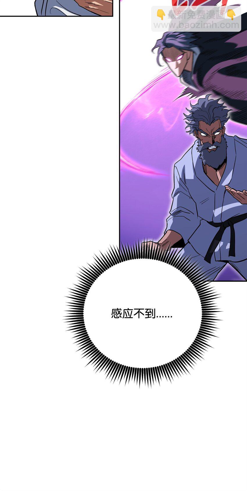 31 诡异的招式(1/3)-第31话