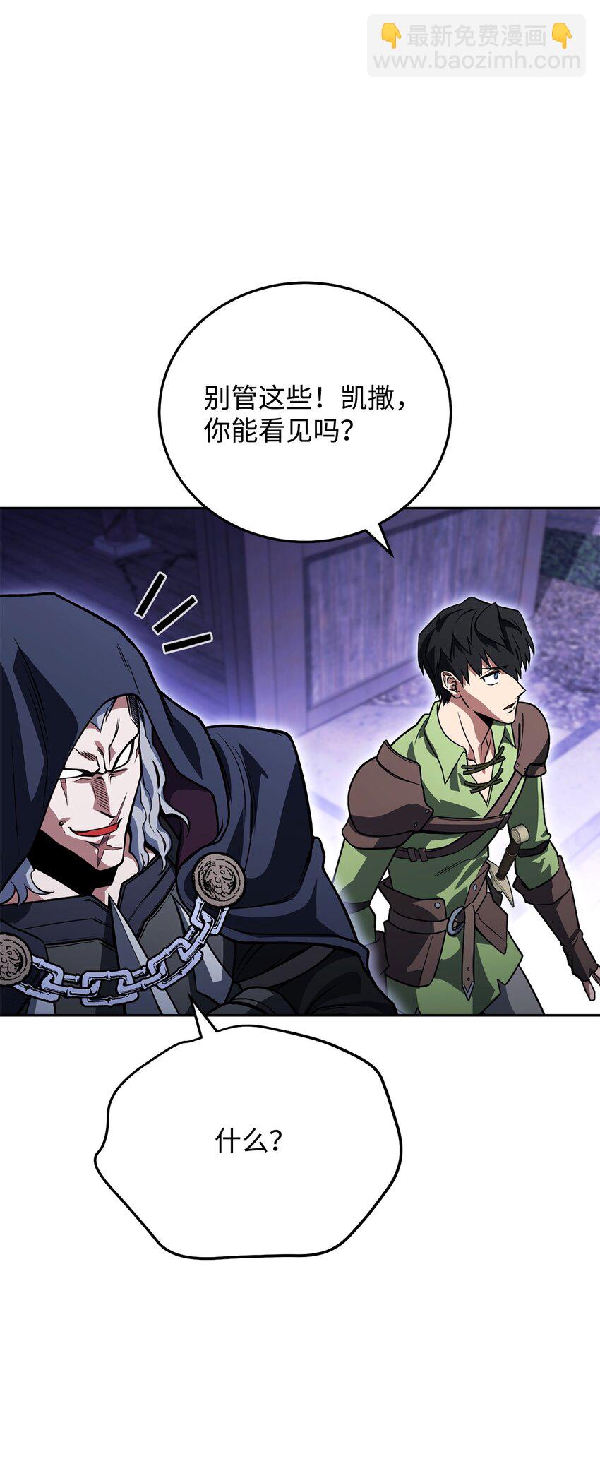 31 诡异的招式(1/3)-第31话