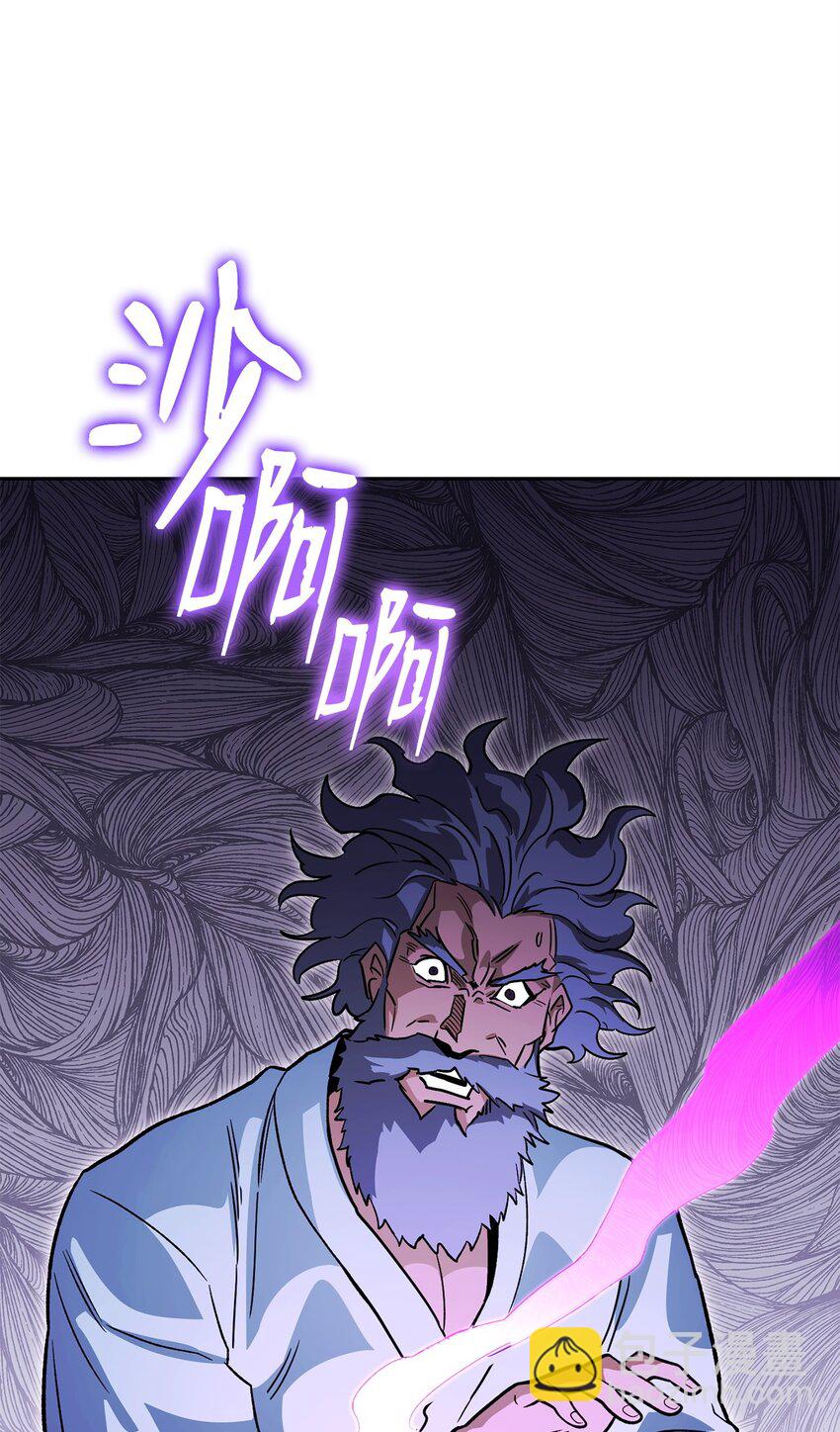 31 诡异的招式(1/3)-第31话