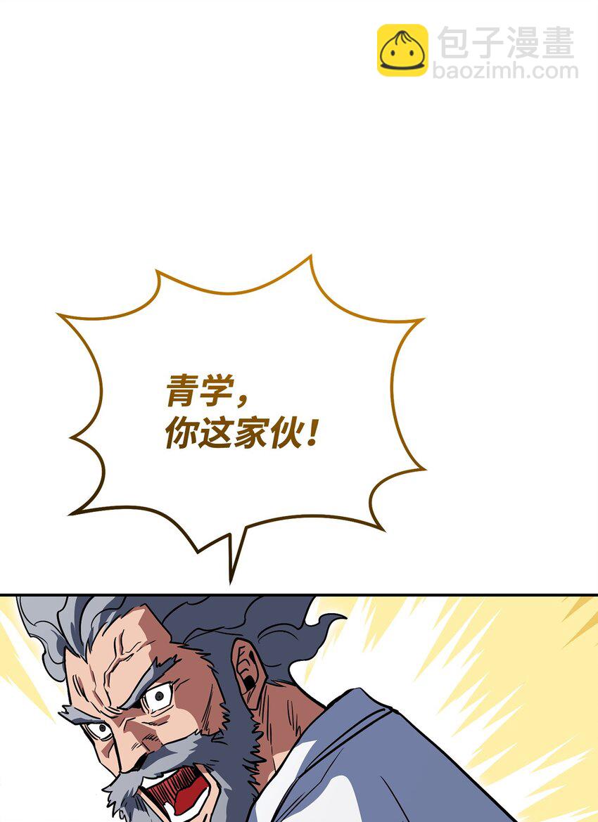 31 诡异的招式(1/3)-第31话