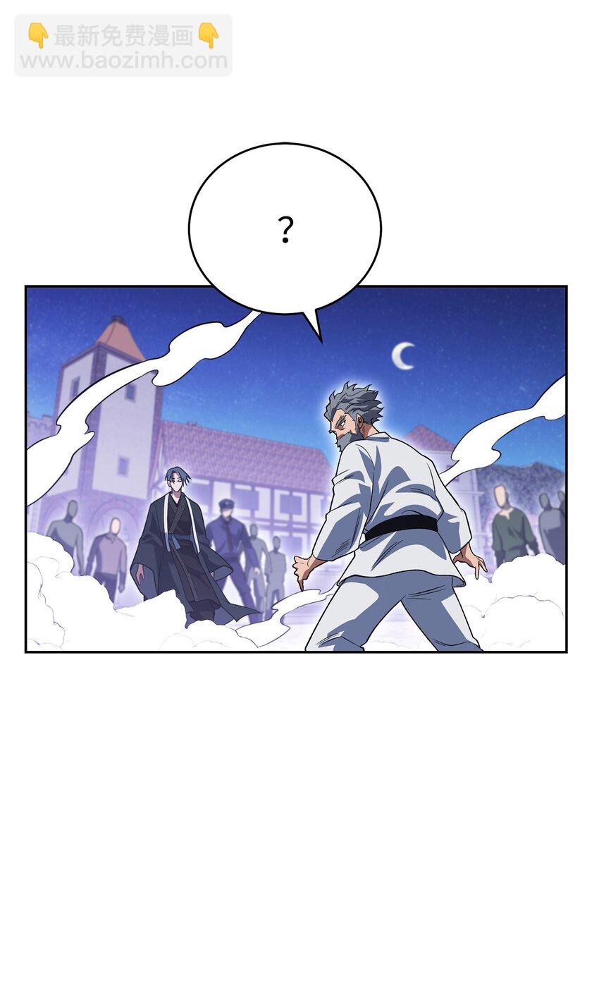 31 诡异的招式(1/3)-第31话