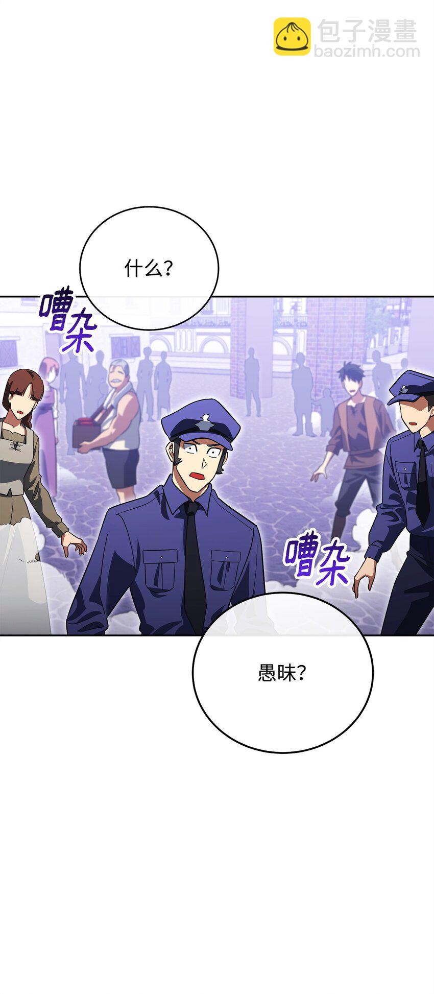 31 诡异的招式(1/3)-第31话