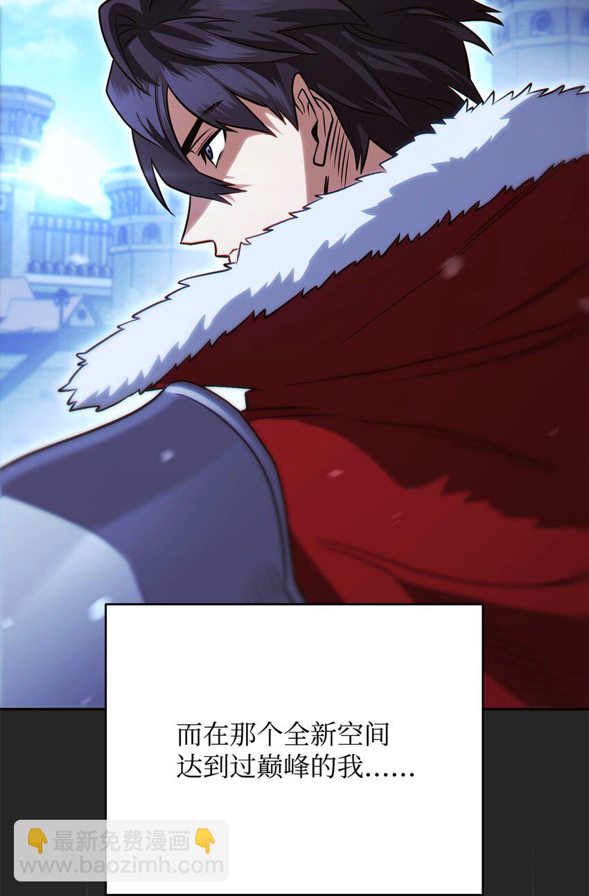 33 坑兄弟(1/2)-第33话