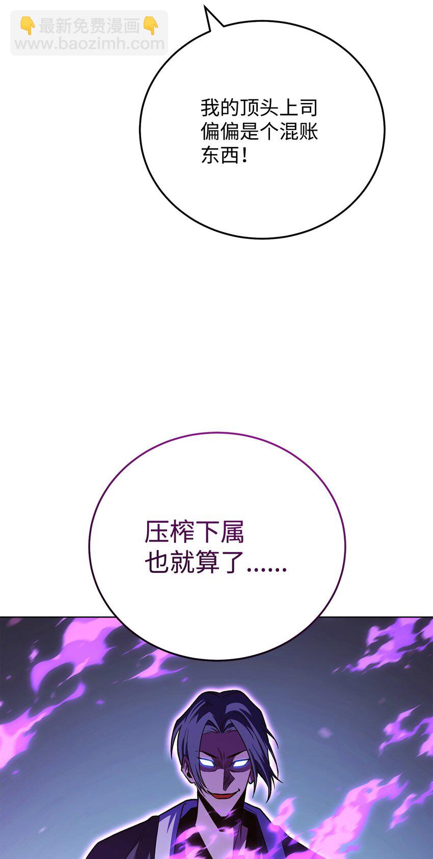 33 坑兄弟(1/2)-第33话