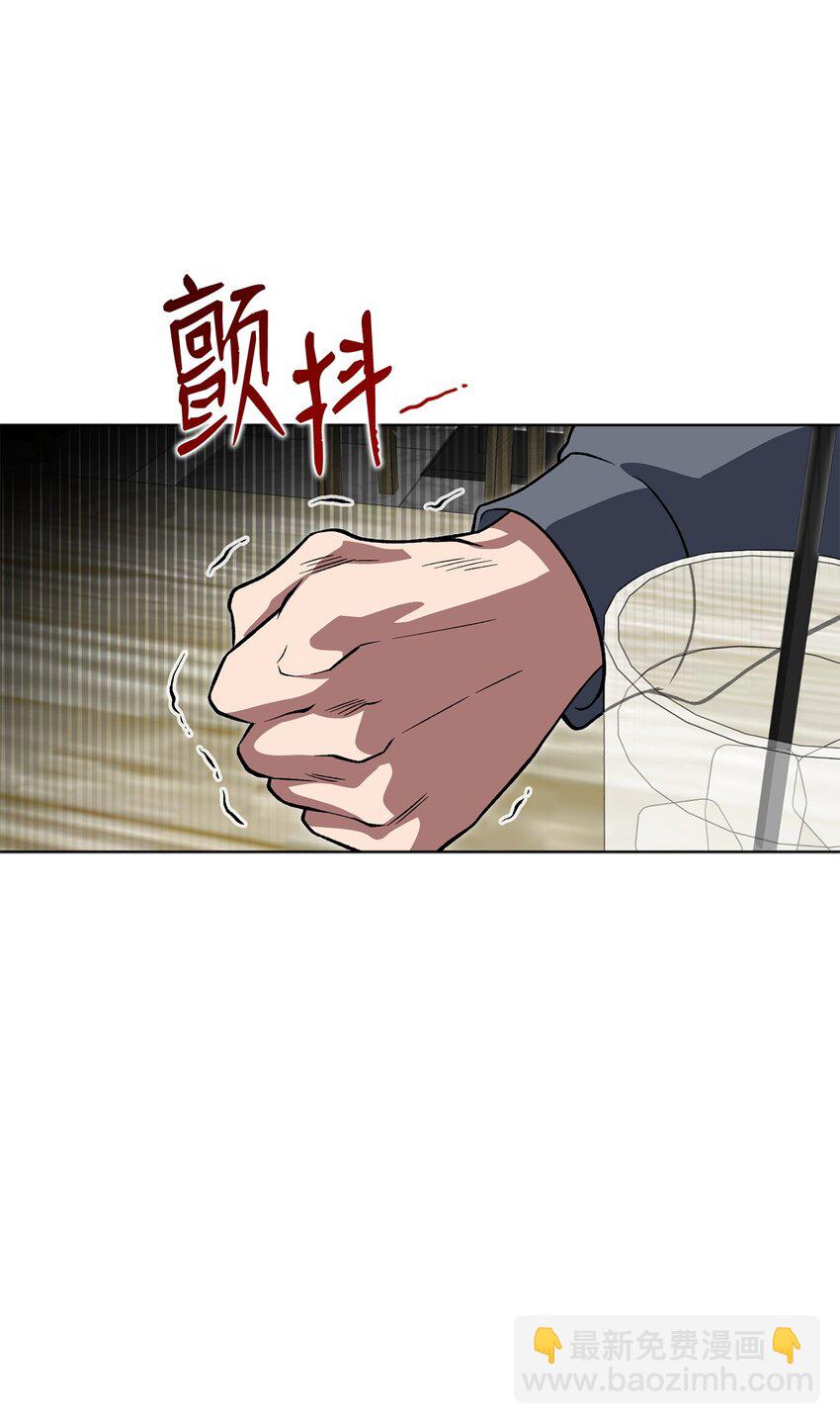 33 坑兄弟(1/2)-第33话