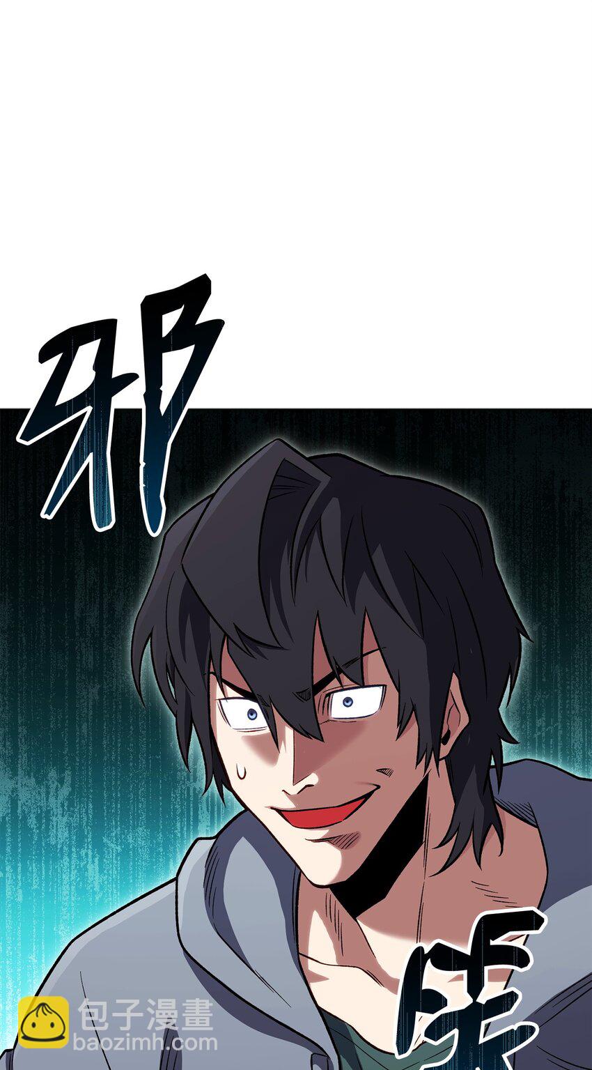 33 坑兄弟(1/2)-第33话