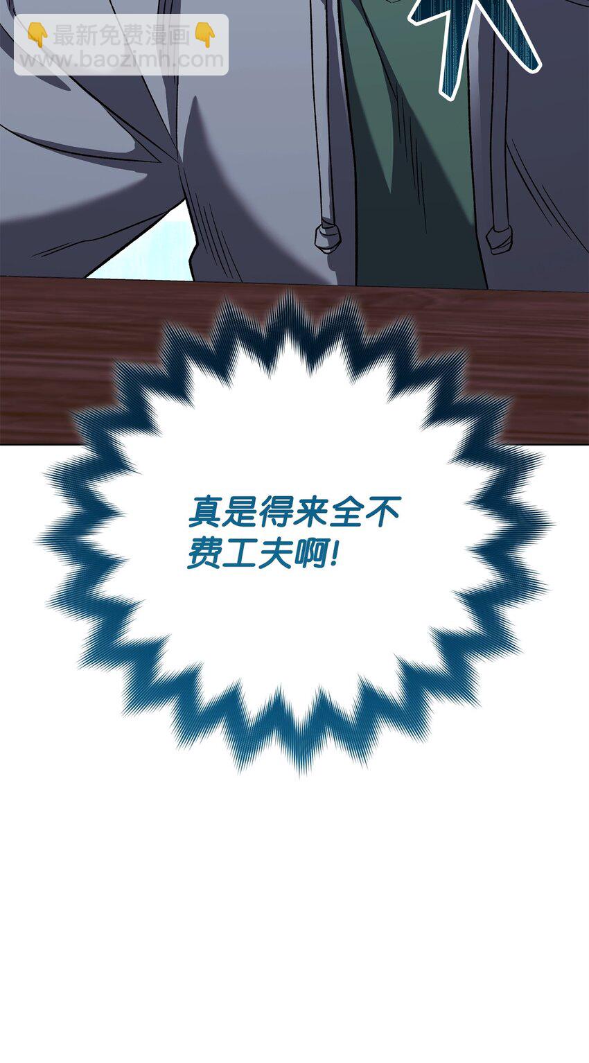 33 坑兄弟(1/2)-第33话