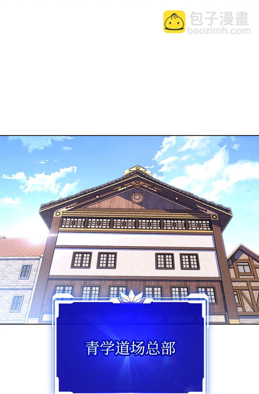 33 坑兄弟(1/2)-第33话