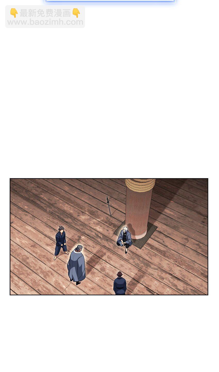 33 坑兄弟(1/2)-第33话