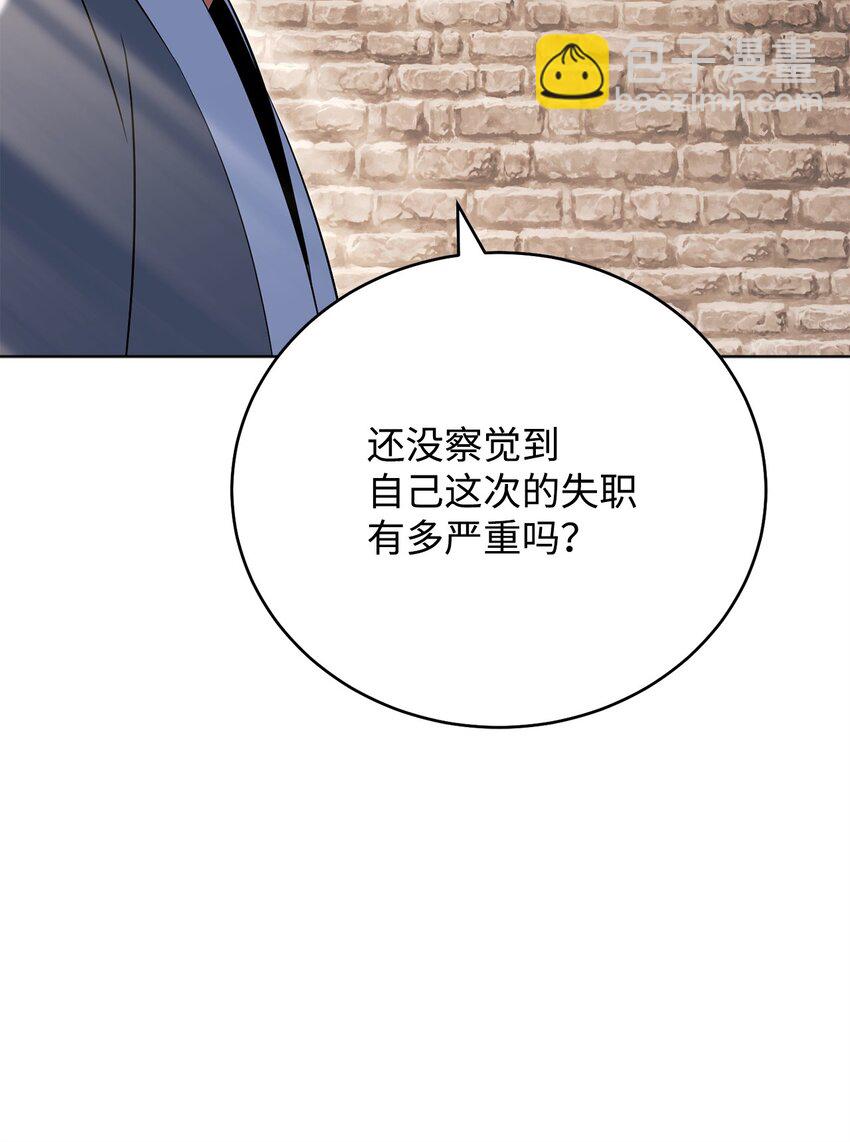 33 坑兄弟(1/2)-第33话