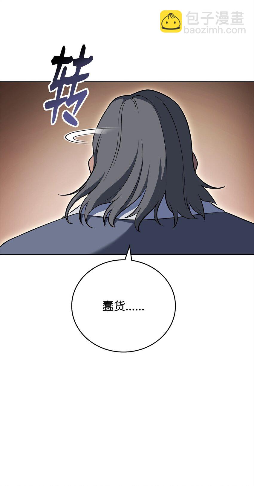 33 坑兄弟(1/2)-第33话