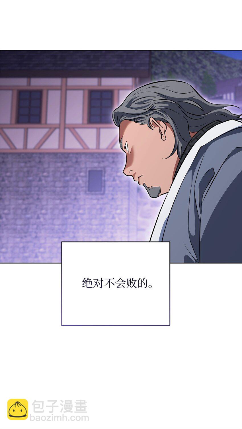 33 坑兄弟(1/2)-第33话