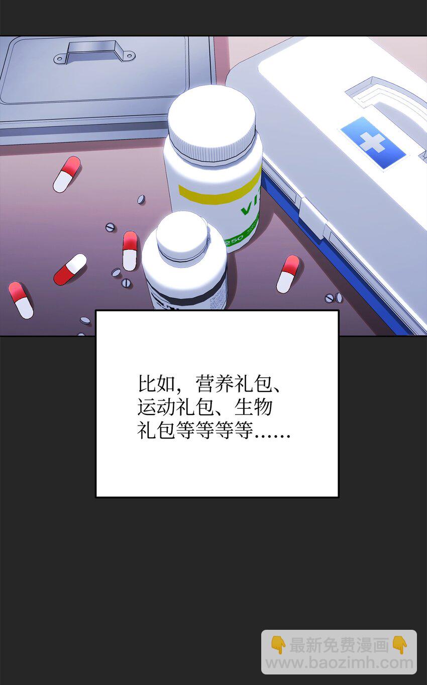 33 坑兄弟(1/2)-第33话