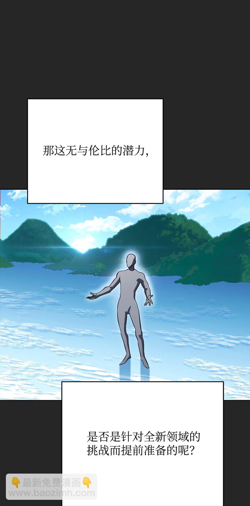 33 坑兄弟(1/2)-第33话