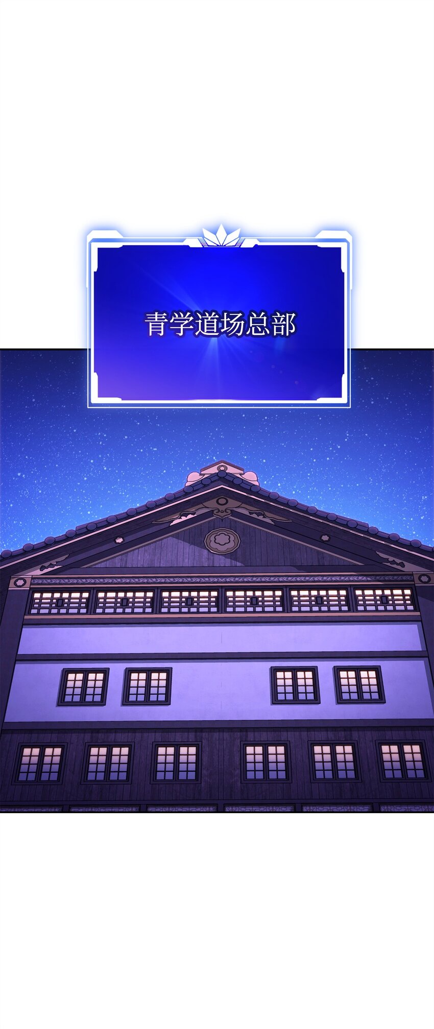 35 成功收编(1/3)-第35话