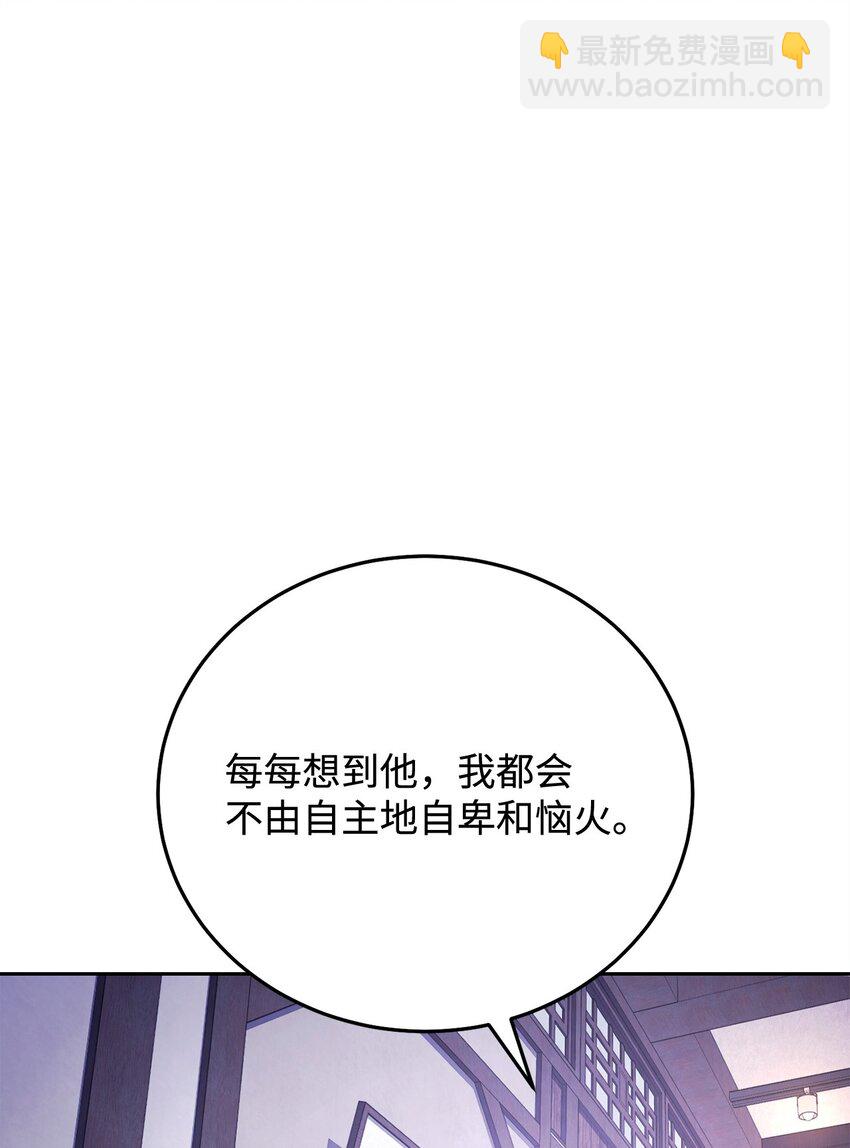 35 成功收编(1/3)-第35话