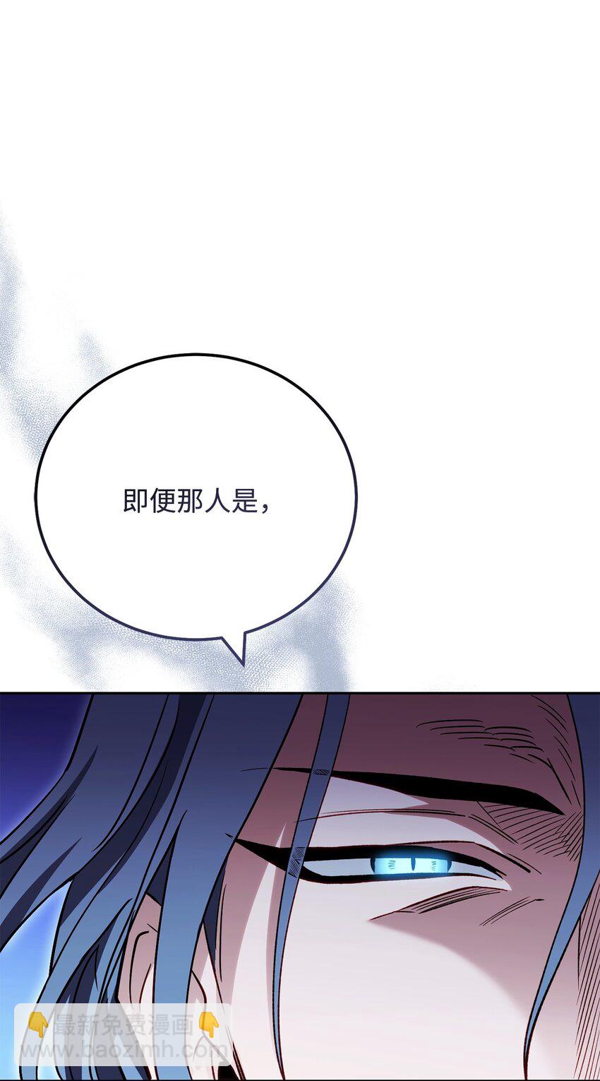 35 成功收编(1/3)-第35话