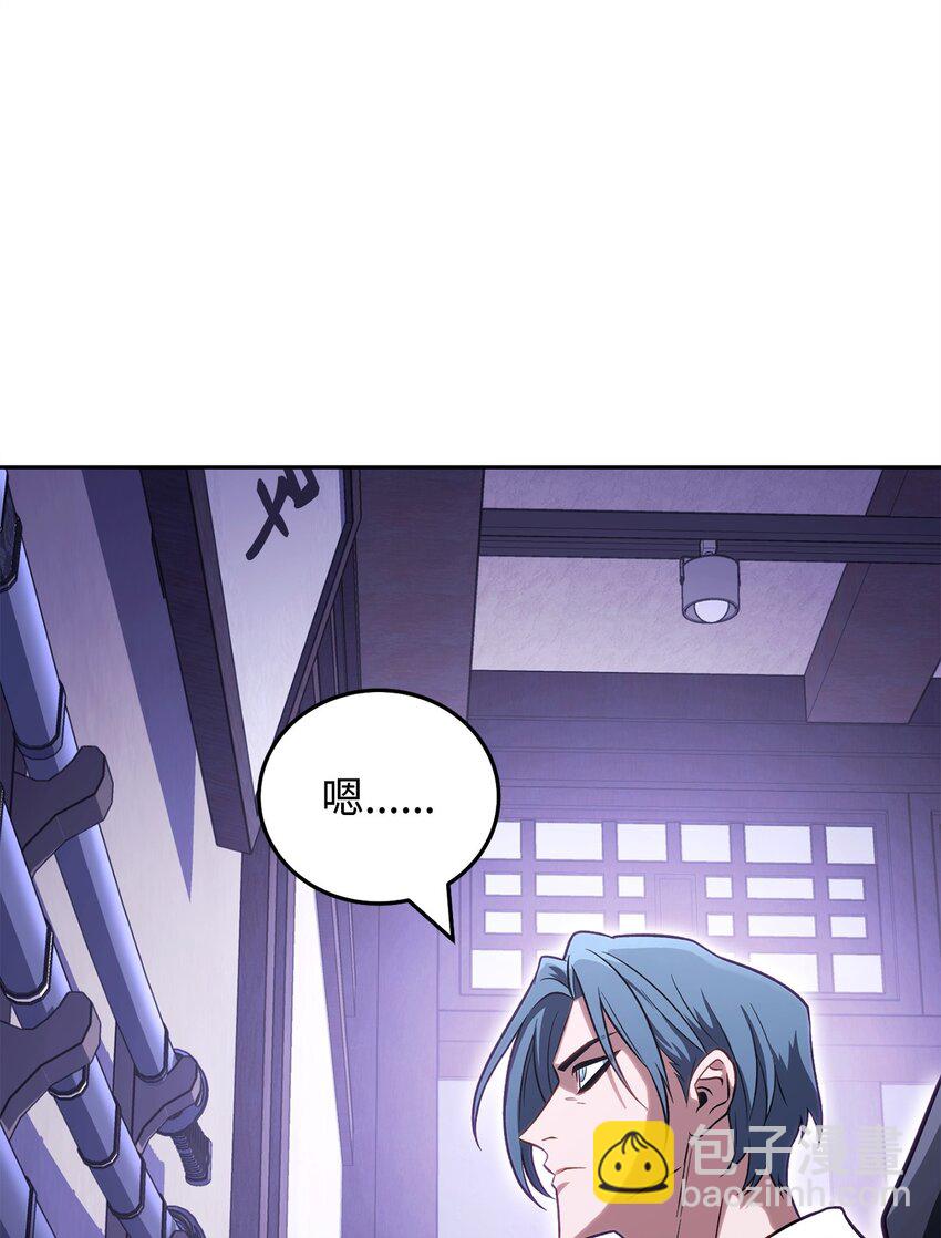 35 成功收编(1/3)-第35话