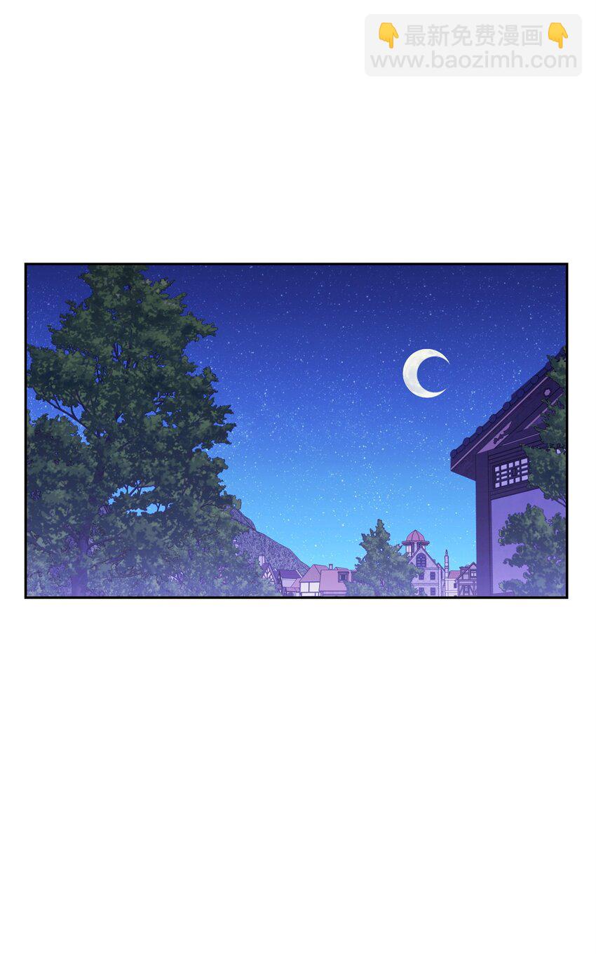 35 成功收编(1/3)-第35话