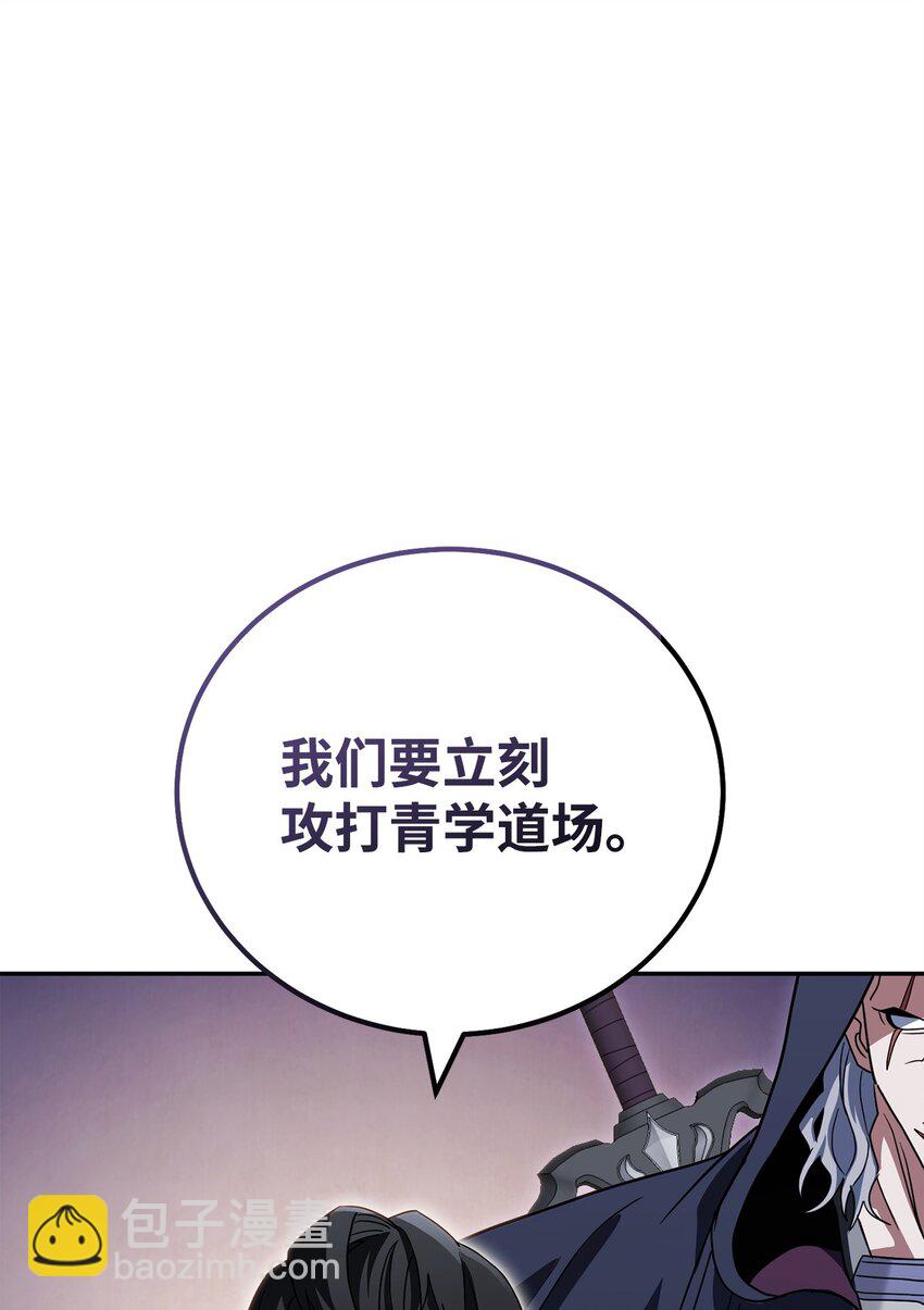 35 成功收编(1/3)-第35话