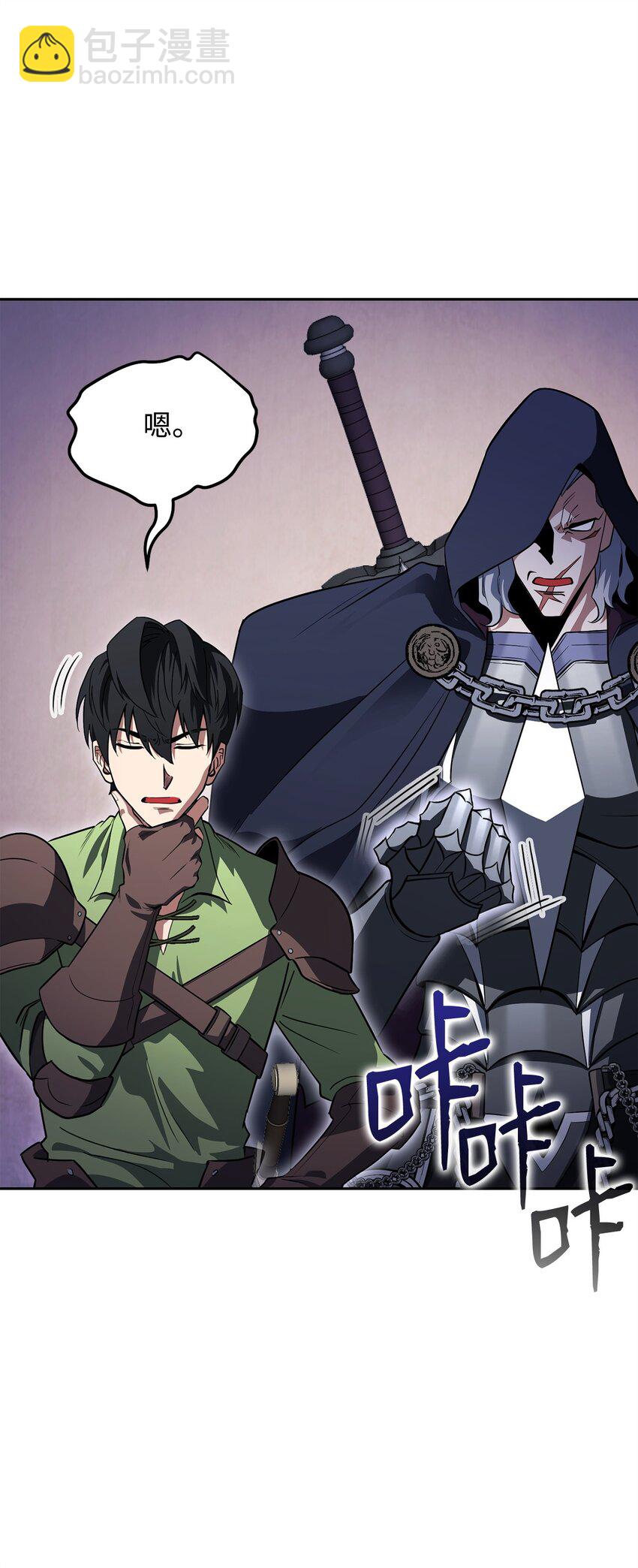 35 成功收编(1/3)-第35话