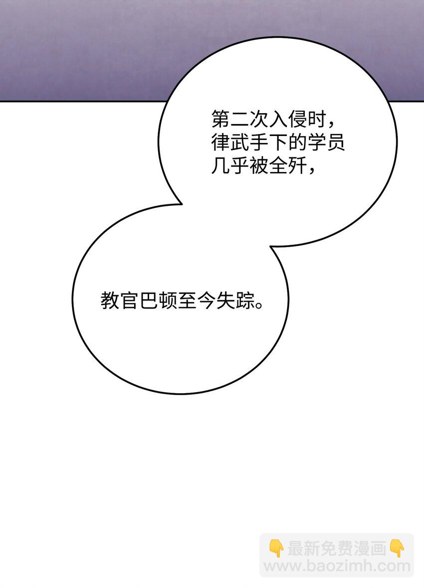 35 成功收编(1/3)-第35话