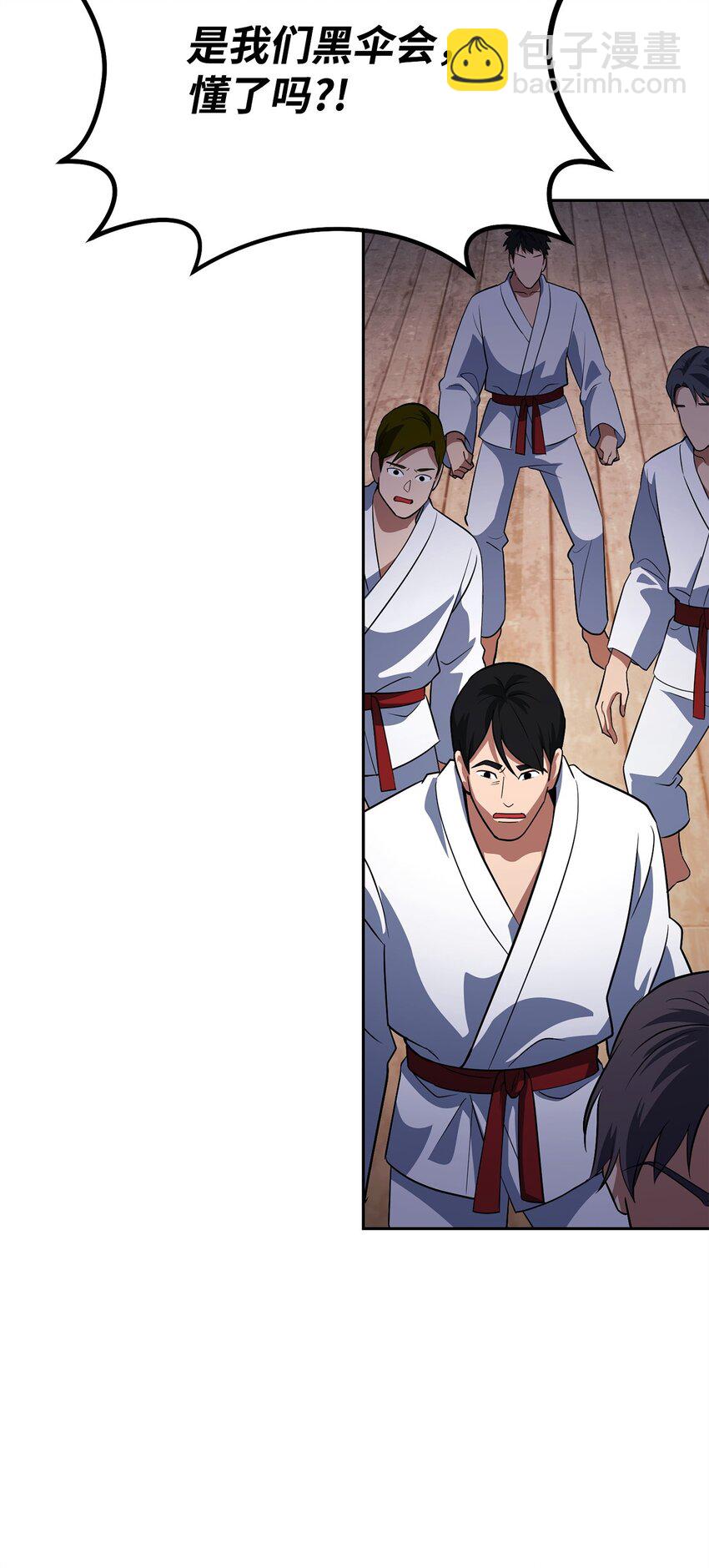 35 成功收编(1/3)-第35话