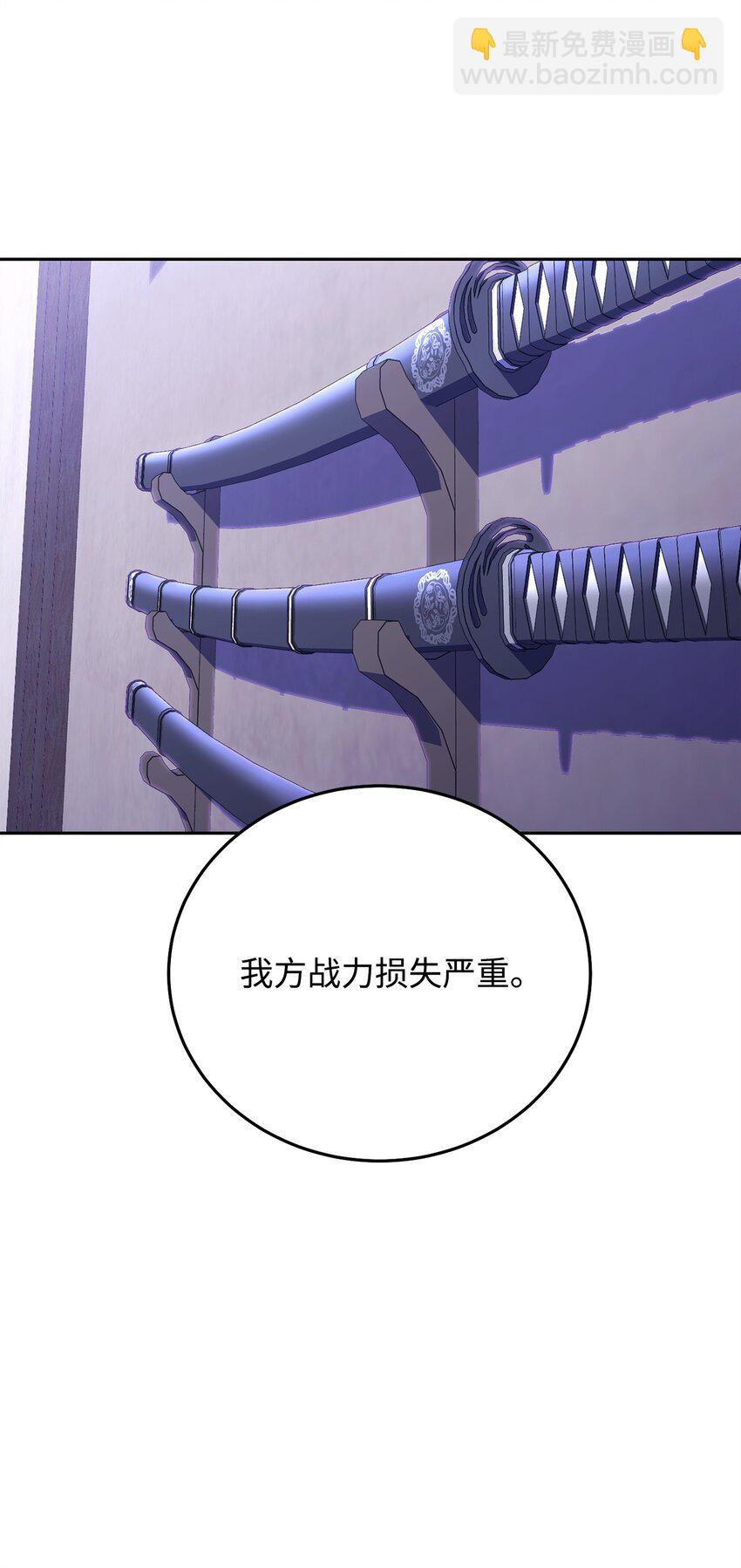 35 成功收编(1/3)-第35话