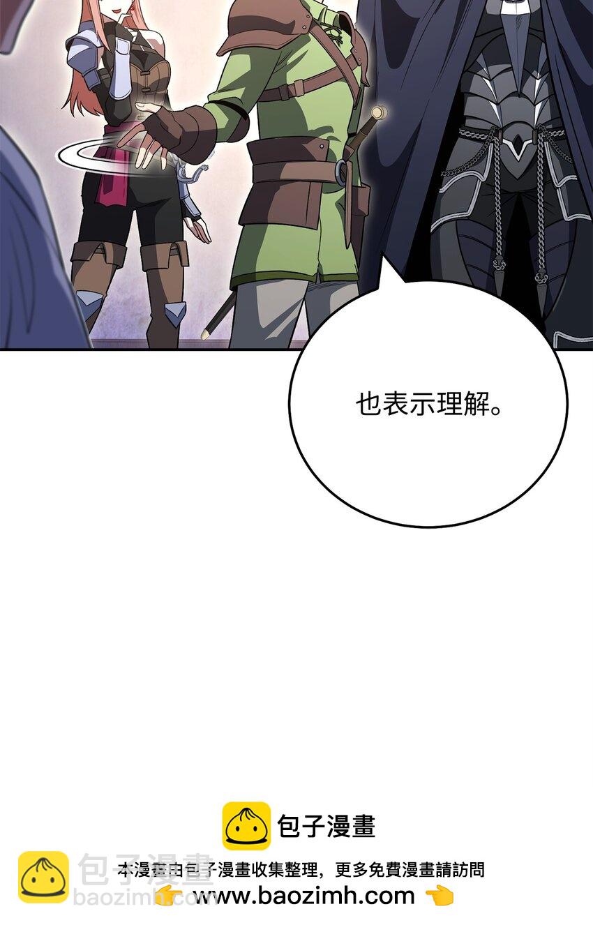 35 成功收编(1/3)-第35话