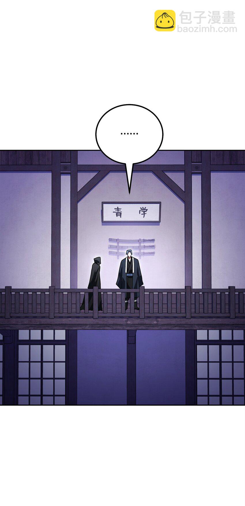 35 成功收编(1/3)-第35话