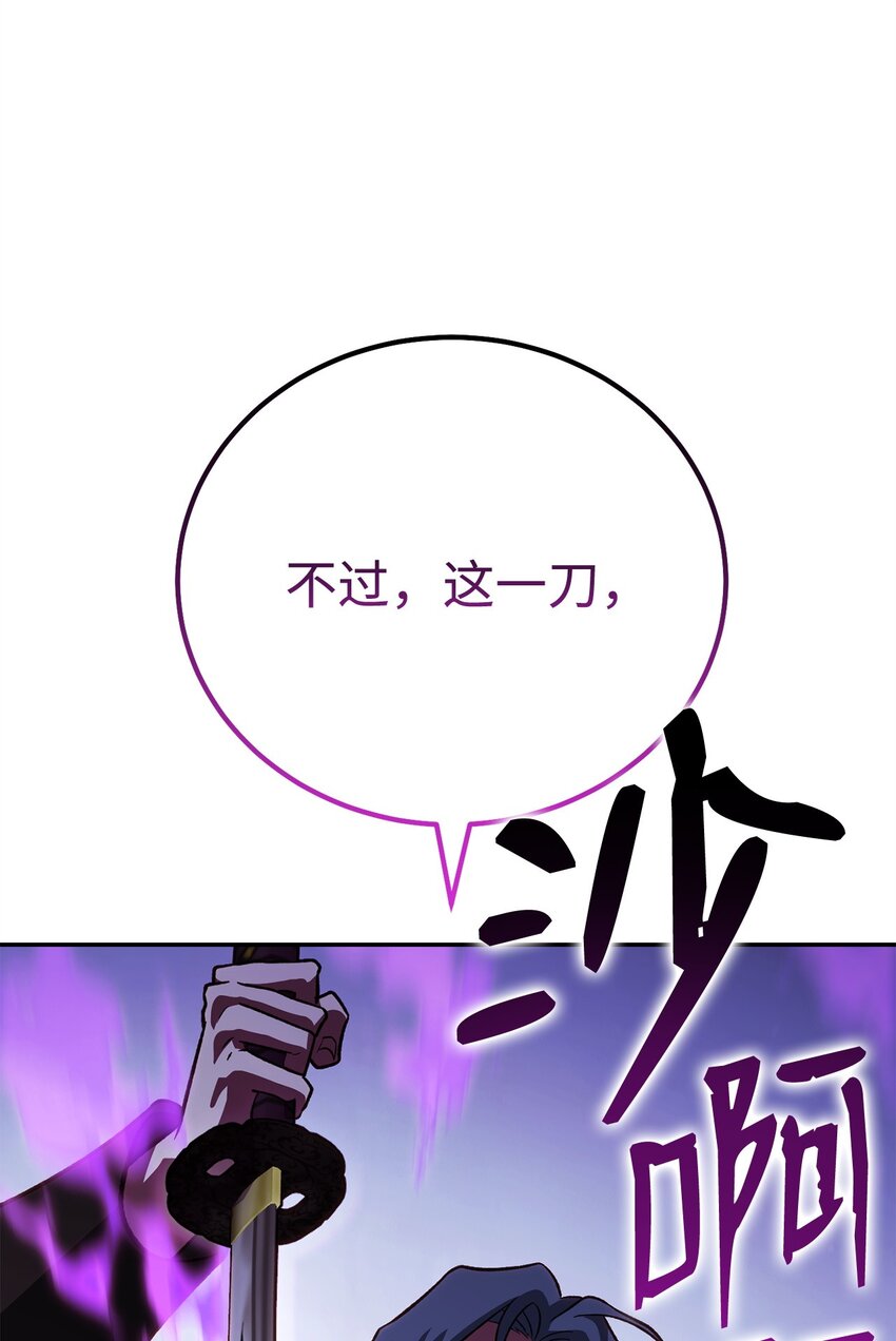 37 分胜负(1/3)-第37话