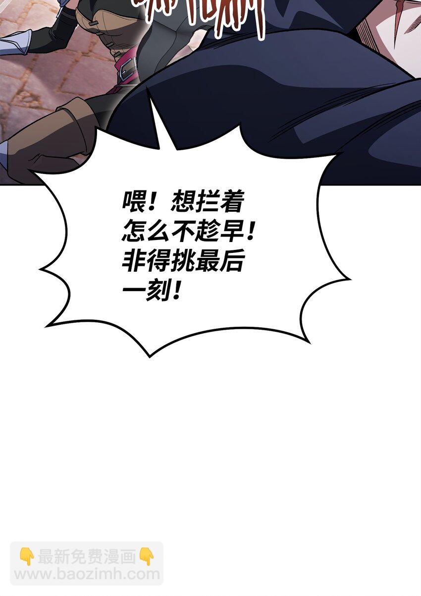 37 分胜负(1/3)-第37话