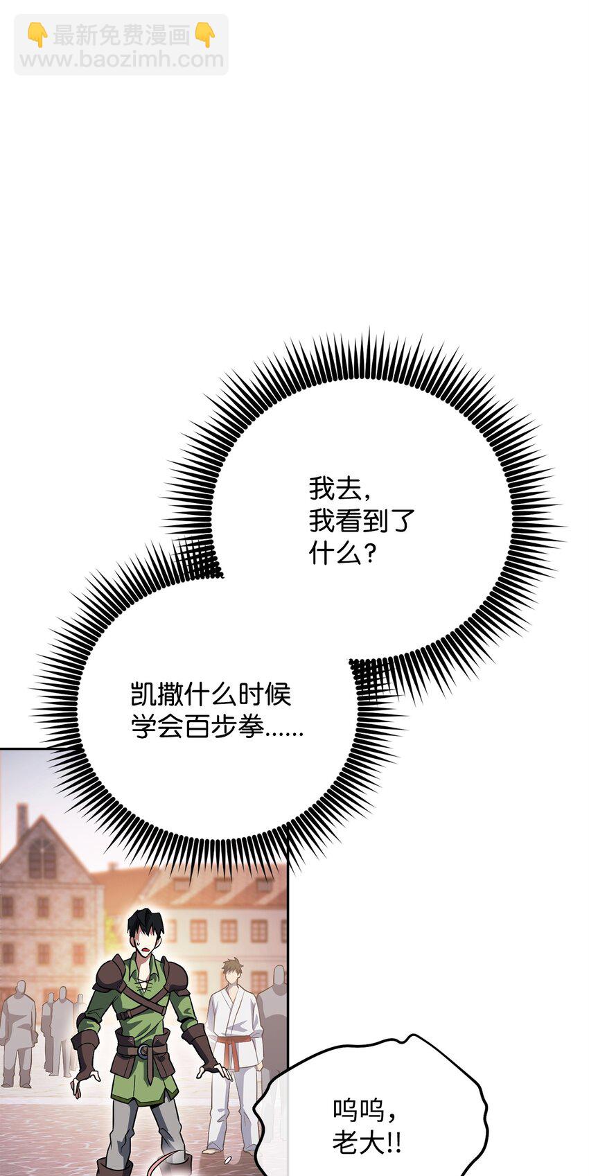 37 分胜负(1/3)-第37话