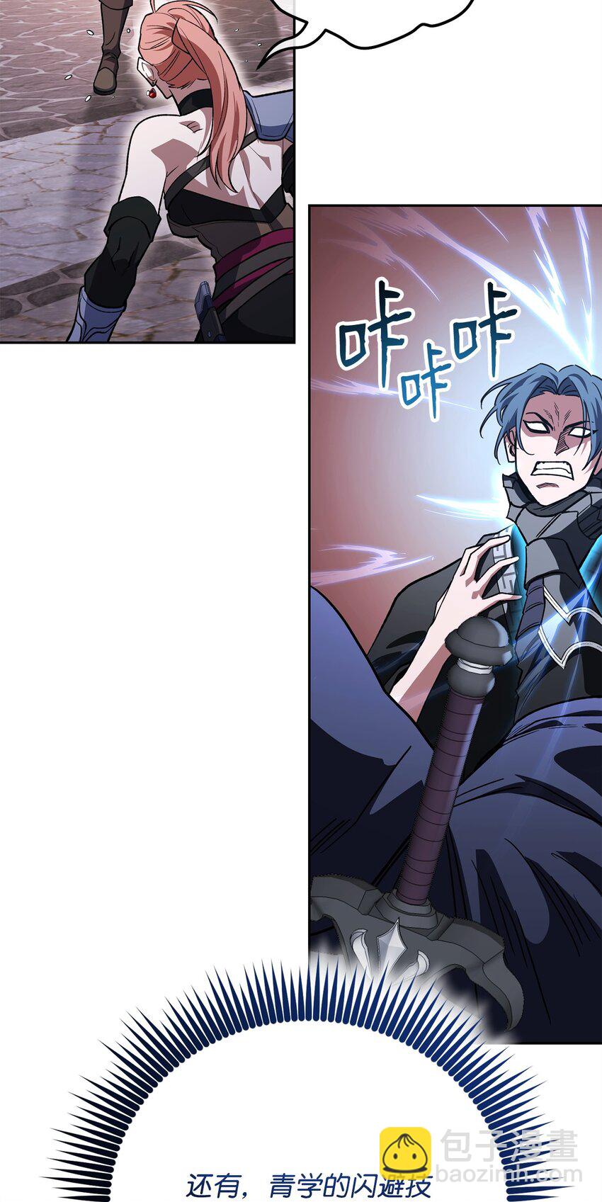 37 分胜负(1/3)-第37话