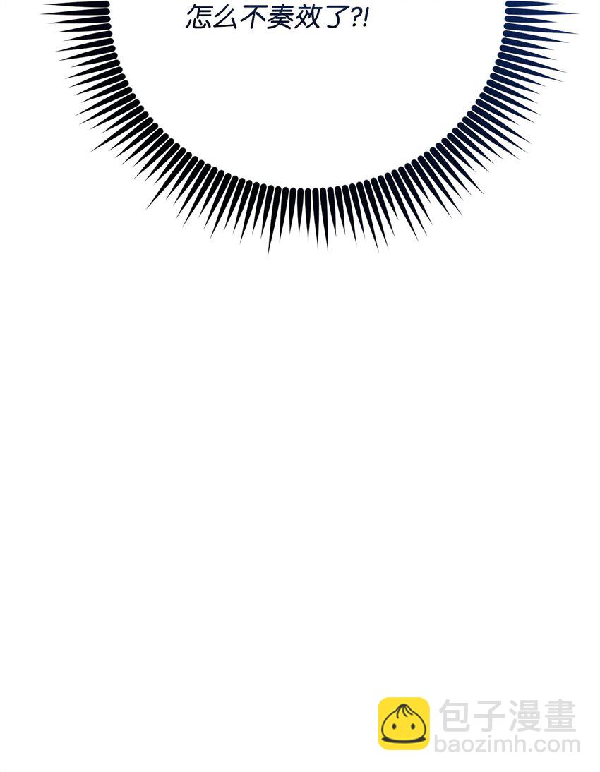 37 分胜负(1/3)-第37话