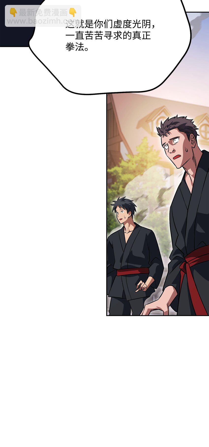 37 分胜负(1/3)-第37话