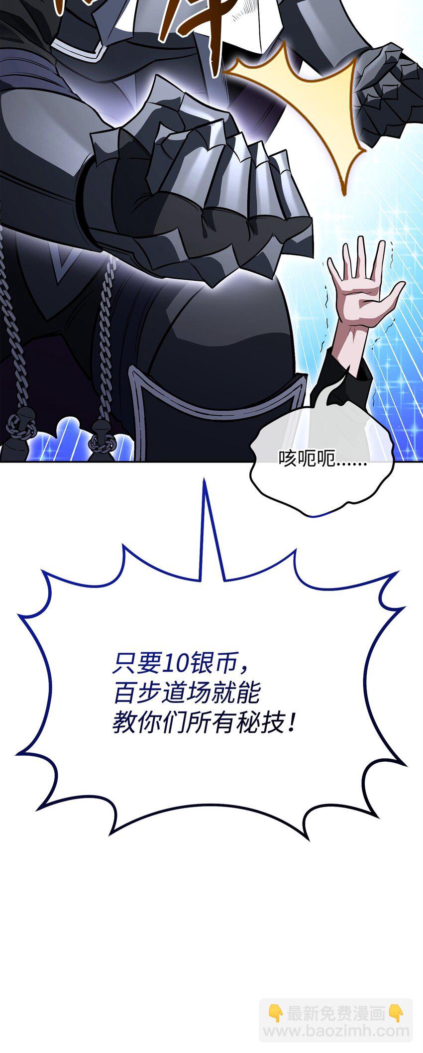 37 分胜负(1/3)-第37话