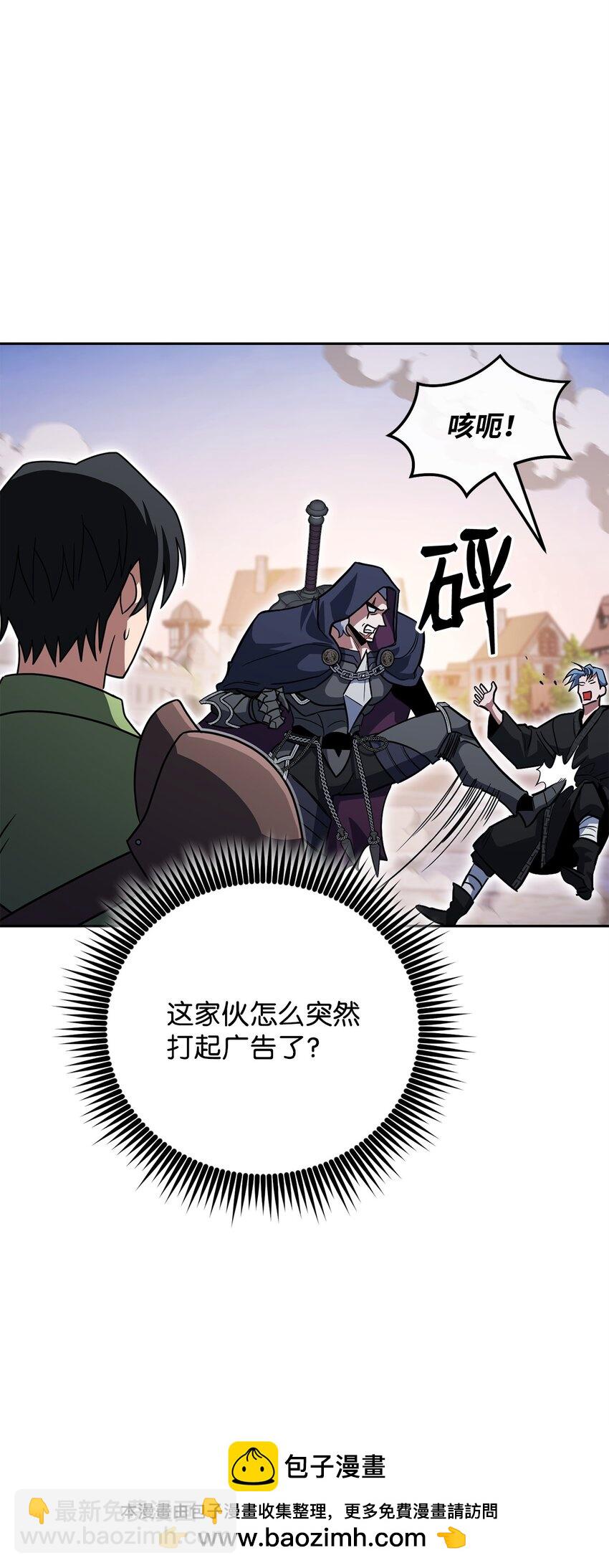 37 分胜负(1/3)-第37话