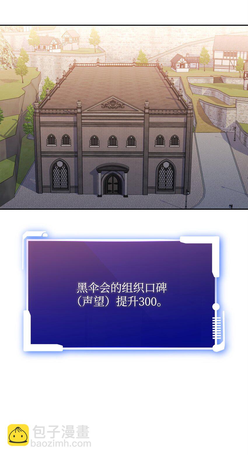 39 偷袭(1/3)-第39话