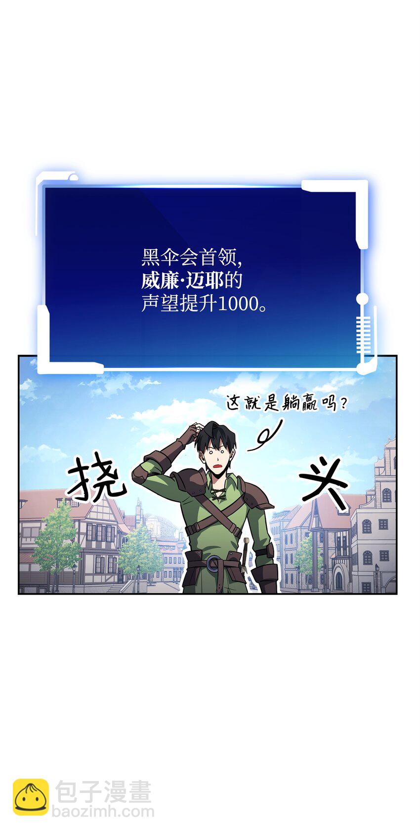 39 偷袭(1/3)-第39话