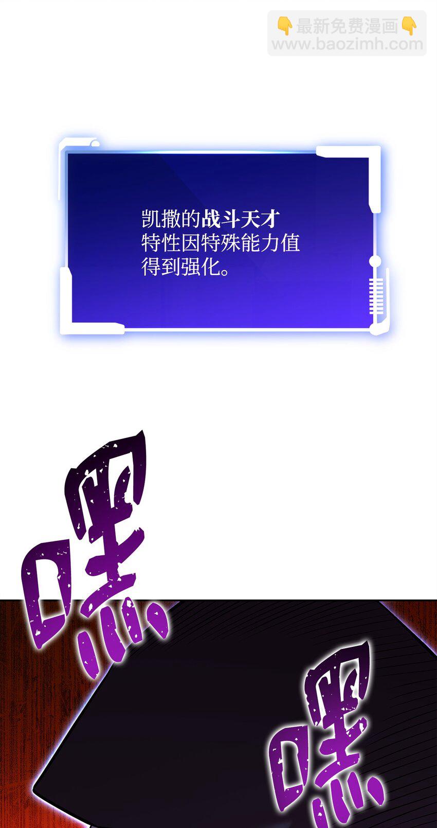 39 偷袭(1/3)-第39话