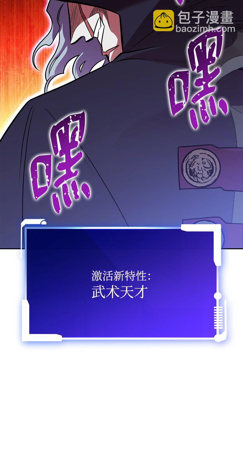 39 偷袭(1/3)-第39话