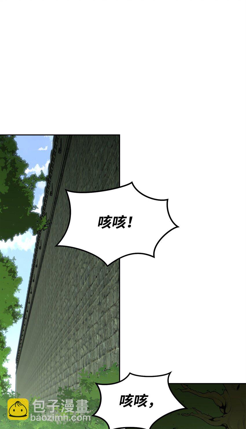 39 偷袭(1/3)-第39话