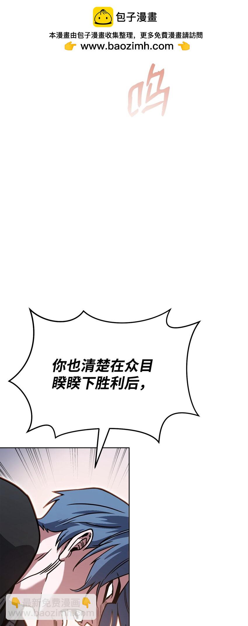 39 偷袭(1/3)-第39话