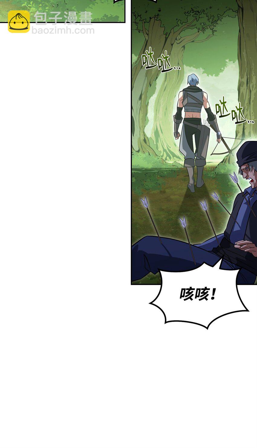 39 偷袭(1/3)-第39话