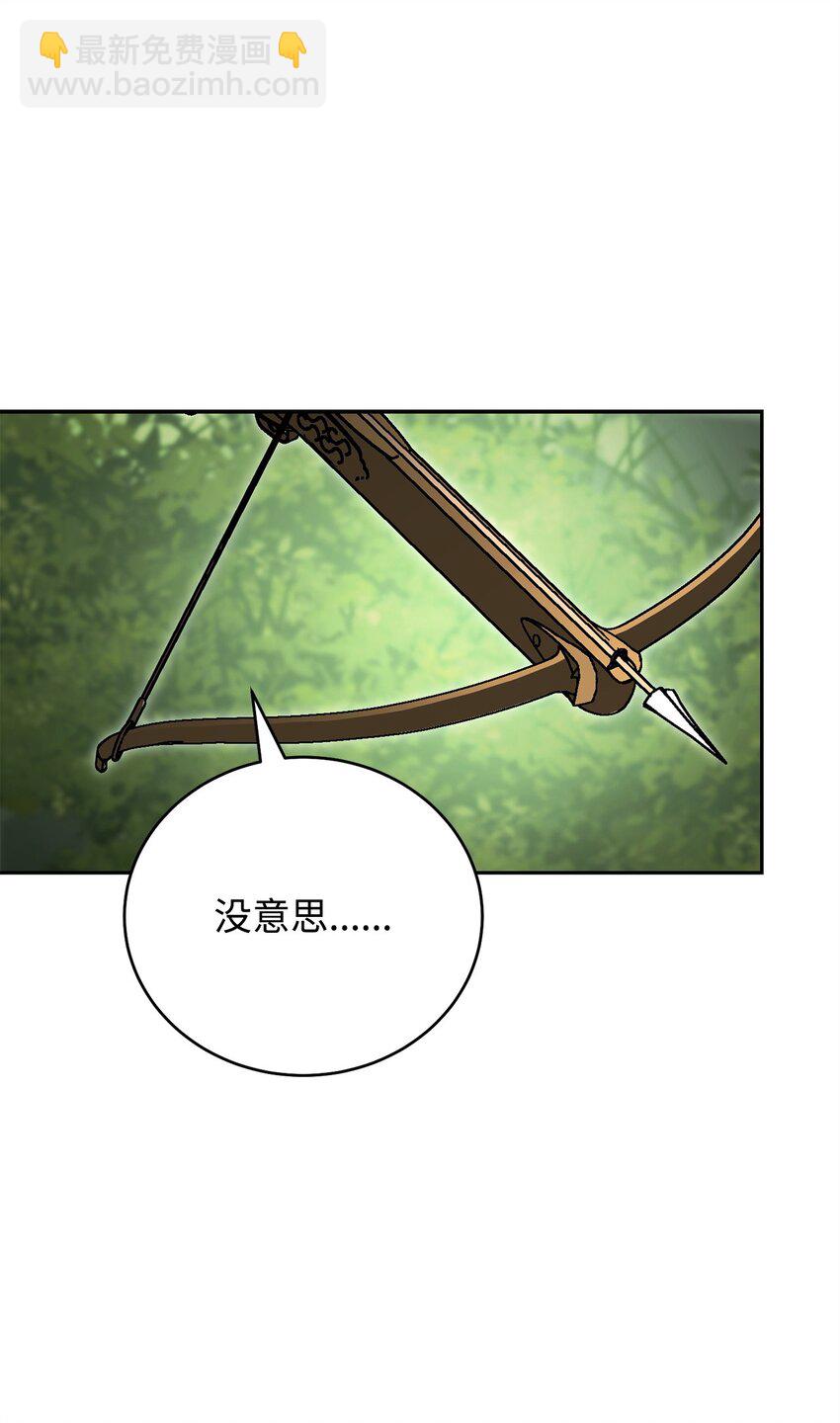 39 偷袭(1/3)-第39话