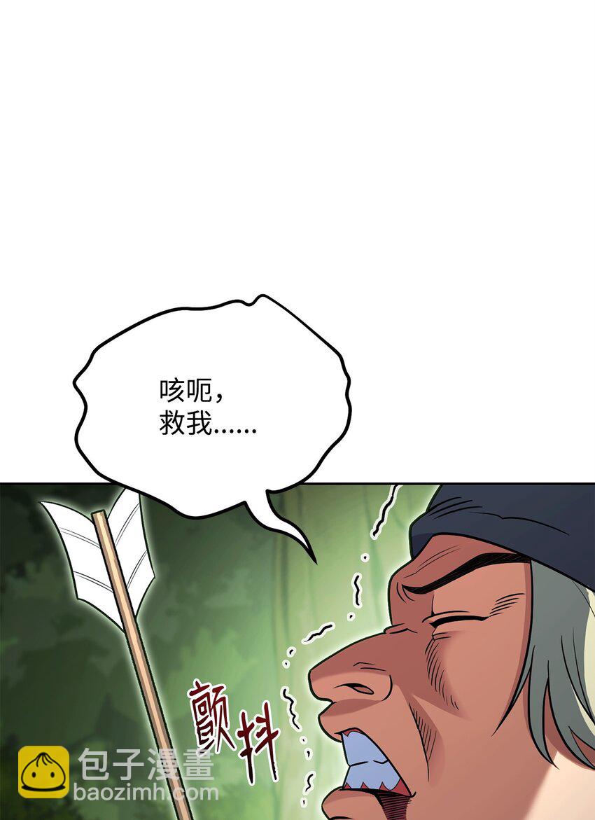 39 偷袭(1/3)-第39话